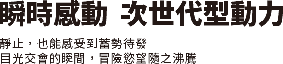 CR-V e:HEV 外觀, CR-V 外觀設計, 剛硬車身線條, 旗艦SUV外觀, 一體化LED頭燈, LED尾燈, 鋼琴烤漆水箱護罩, 18吋高光澤黑鋁圈, 聲學共鳴減噪輪圈, 運動化前後保桿, 空氣力學底盤, Honda中型SUV設計