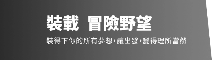 CR-V 行李廂空間, CR-V 後座空間, CR-V 載物空間, 6:4分離座椅, 後座傾倒, 家庭休旅載物, 嬰兒車好放, 露營裝備, 大型物品搬運, 電動尾門, 腳踢感應式電動尾門, 離開自動關閉電動尾門