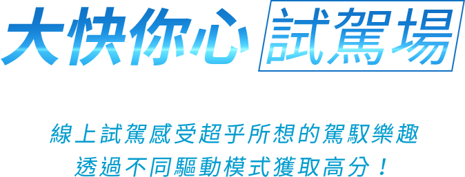 CR-V e:HEV 試駕, CR-V e:HEV 預約試乘, Honda CR-V 預約試駕, CR-V線上賞車, CR-V 360賞車, 油電休旅試駕, 中型SUV試乘, e:HEV試乘感受, 不用充電油電SUV試駕, 預約到店試乘, Honda Cars展示中心