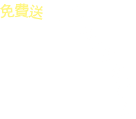 免費送17項行車冷氣健檢