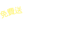 免費送17項行車冷氣健檢