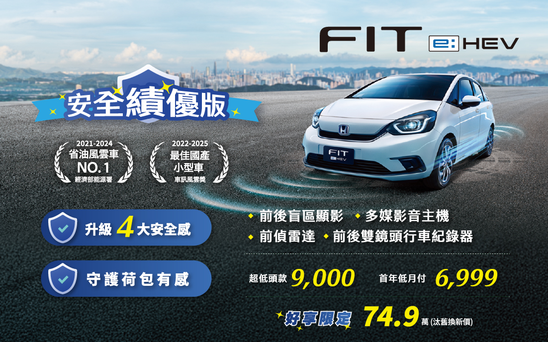 2506FIT_CONTENT(1)(2).jpg