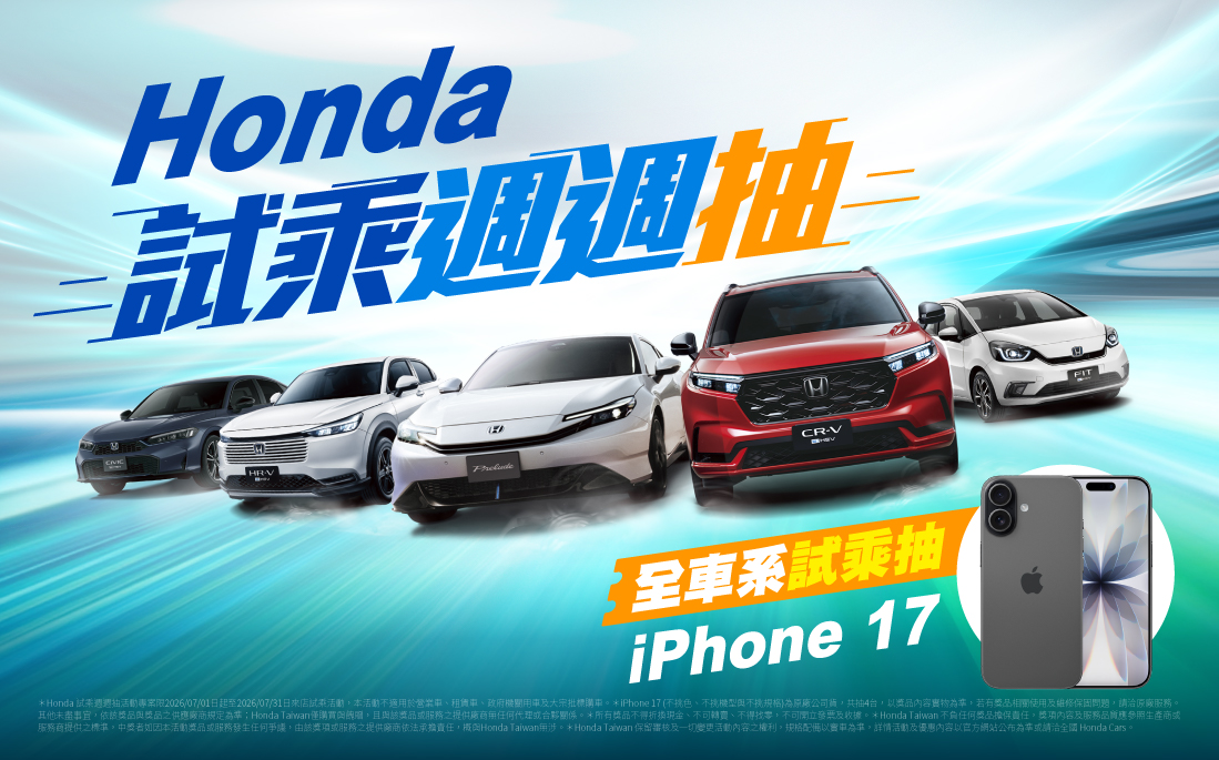 2607_週週抽官網bn1098x684.jpg