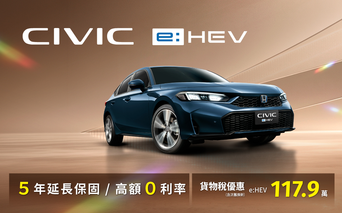 2610_CIVIC_1098x684.jpg