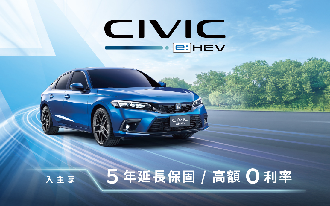 CIVIC1098x684(2).jpg