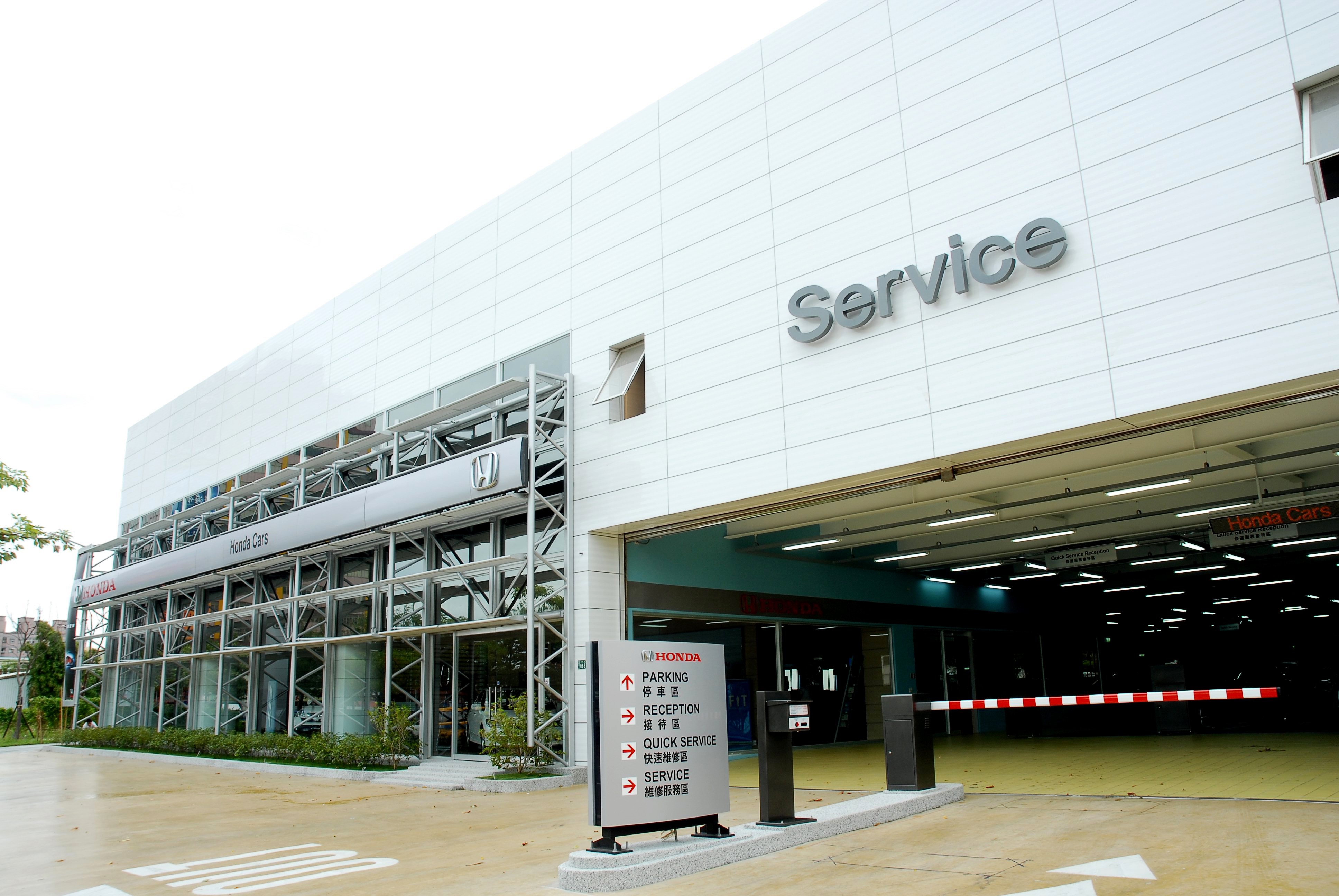 Honda據點.jpg