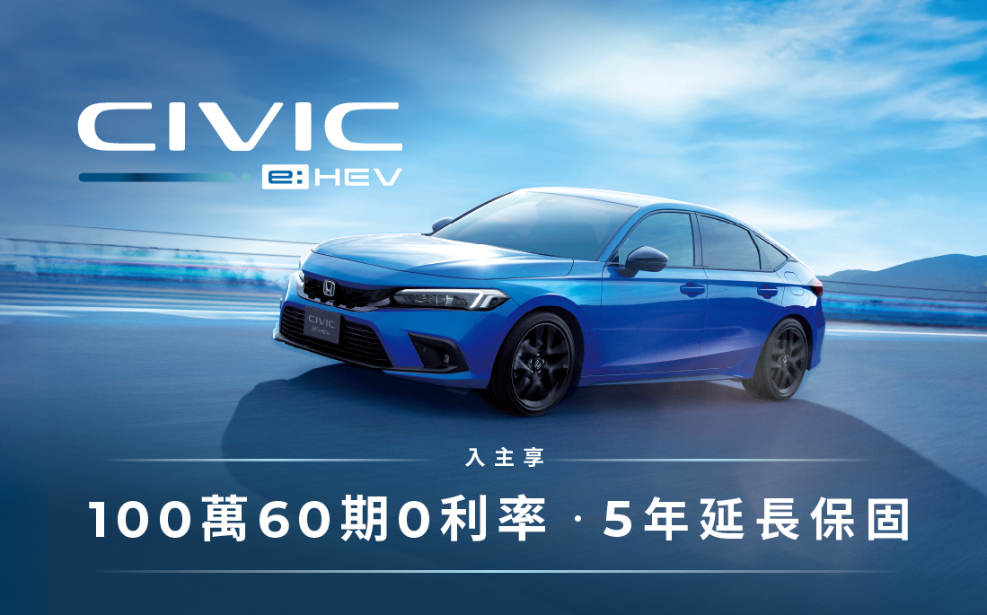 civic_contect.jpg