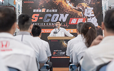 Honda Taiwan S-CON 服務技能競賽 全台服務菁英爭冠之戰