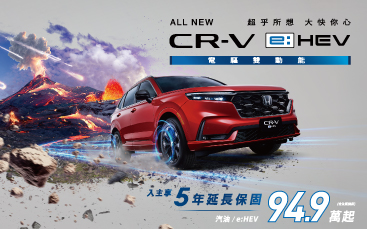 本月限時優惠，大快你心 !
