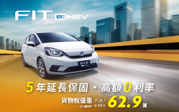 入主享多重優惠，總價62.9萬起 !