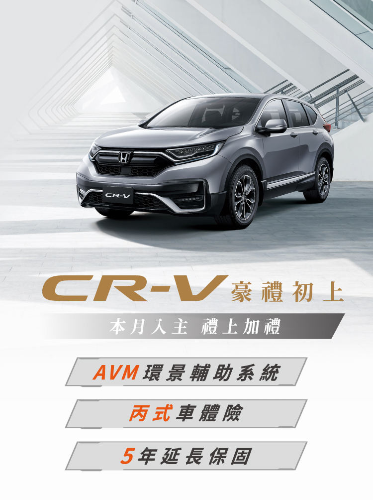 2209 SP CRV