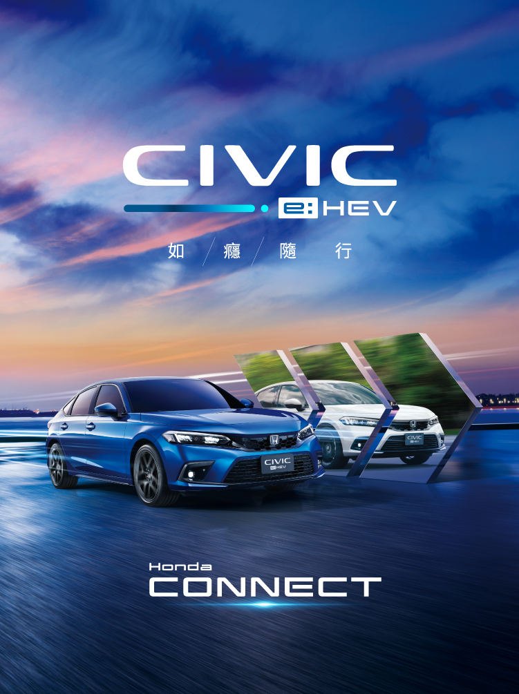 2312_HONDACONNECT