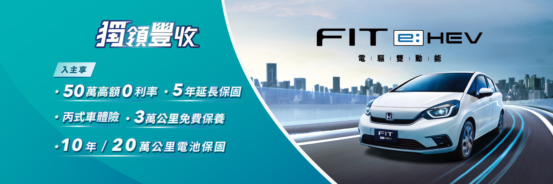 2312_FIT