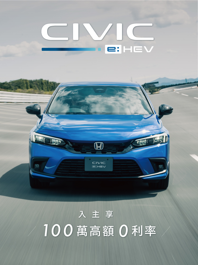 2312SP_CIVIC