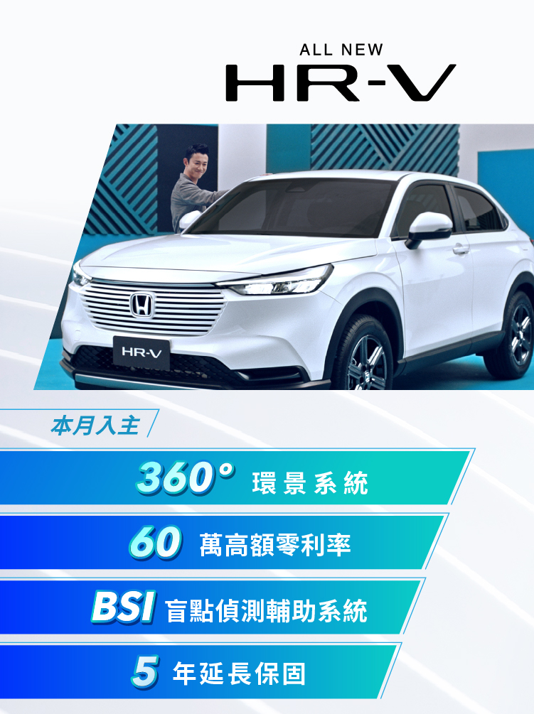 2312SP_HRV