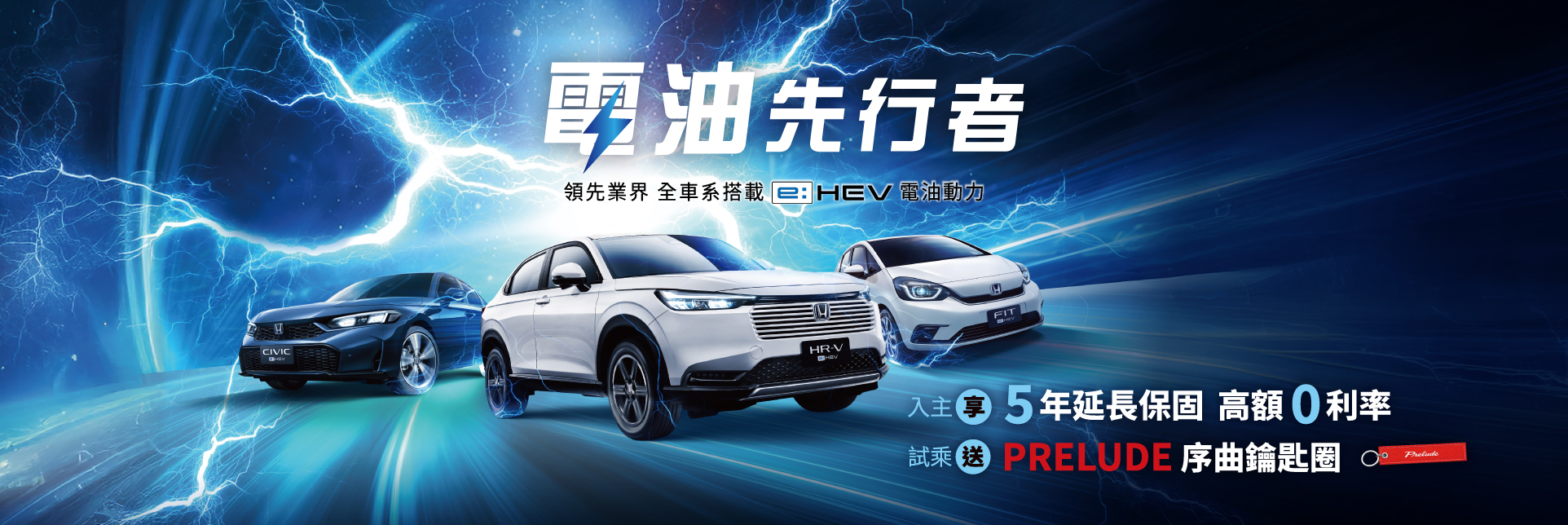 試乘送品牌精品 入主再享雙重禮遇