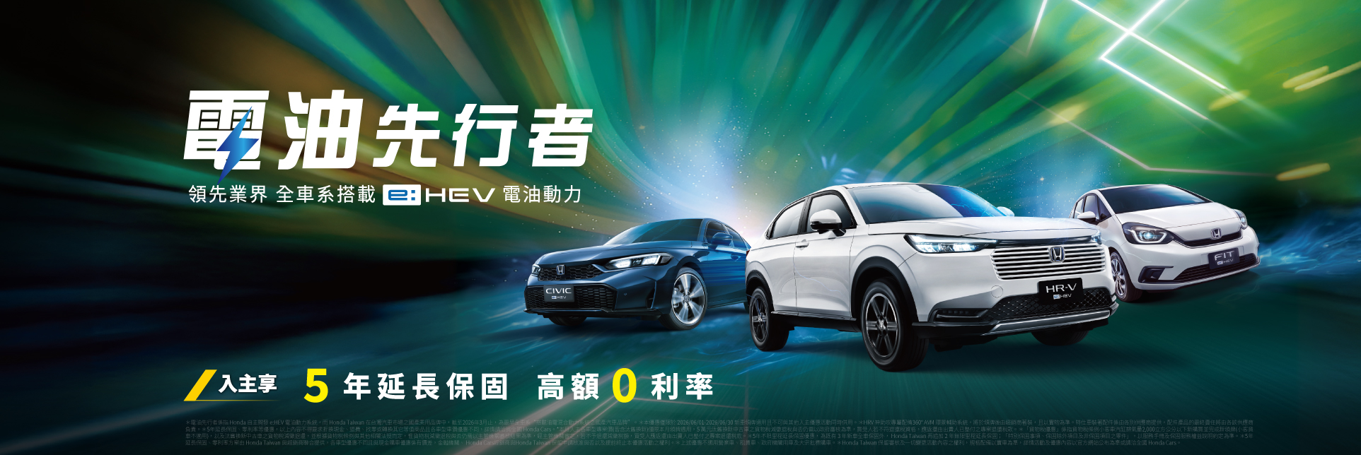 試乘送品牌精品 入主再享雙重禮遇