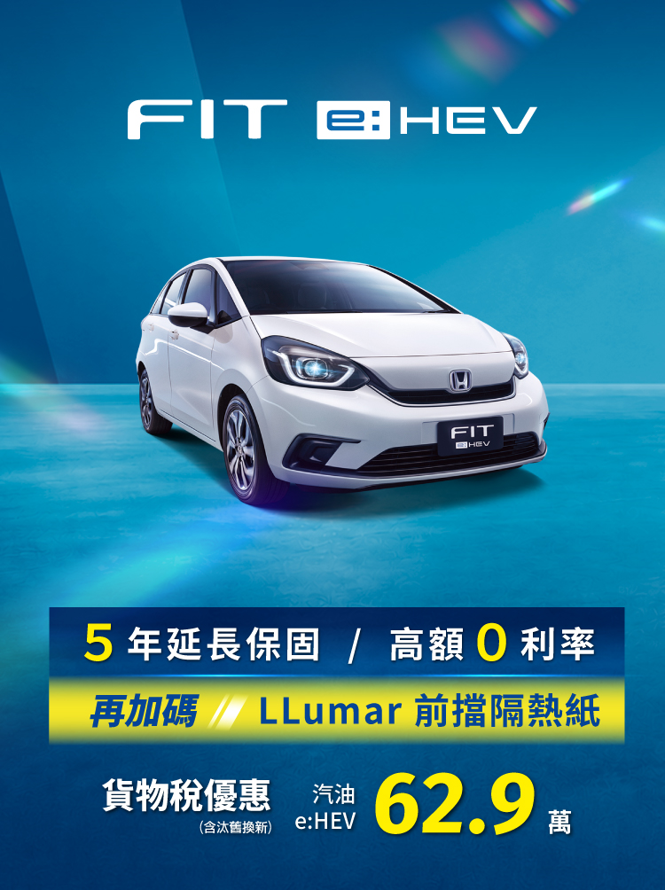 總價62.9萬起，加碼送前檔隔熱貼 !