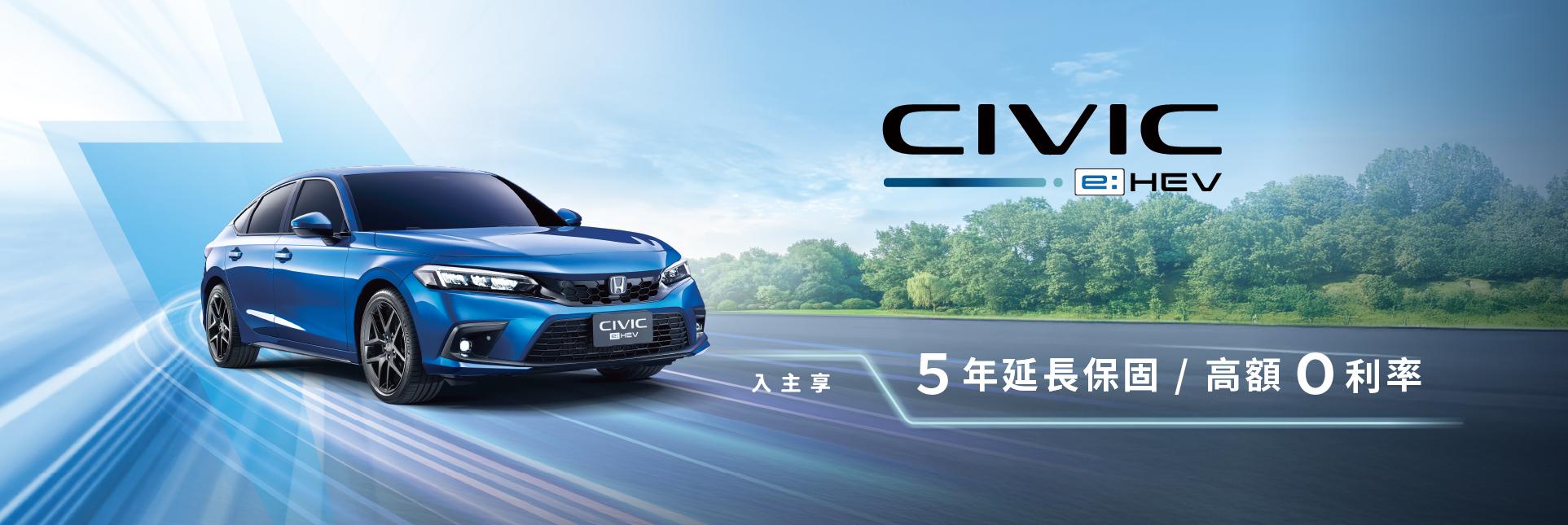 2502_CIVIC