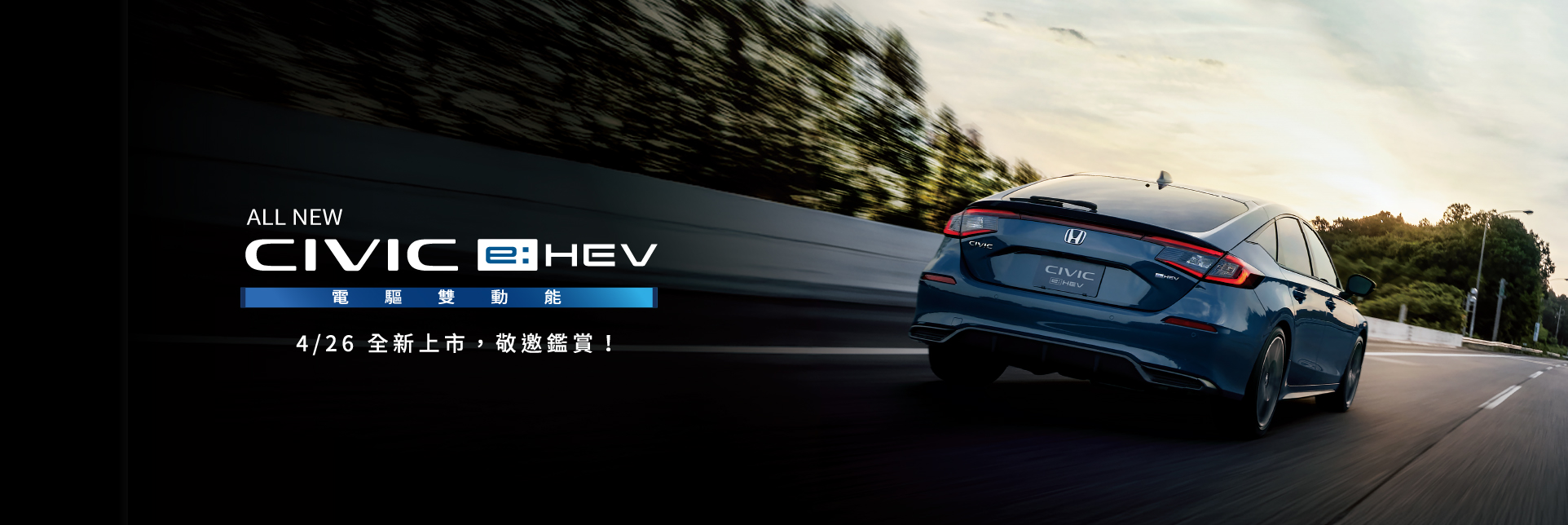 2504_CIVIC