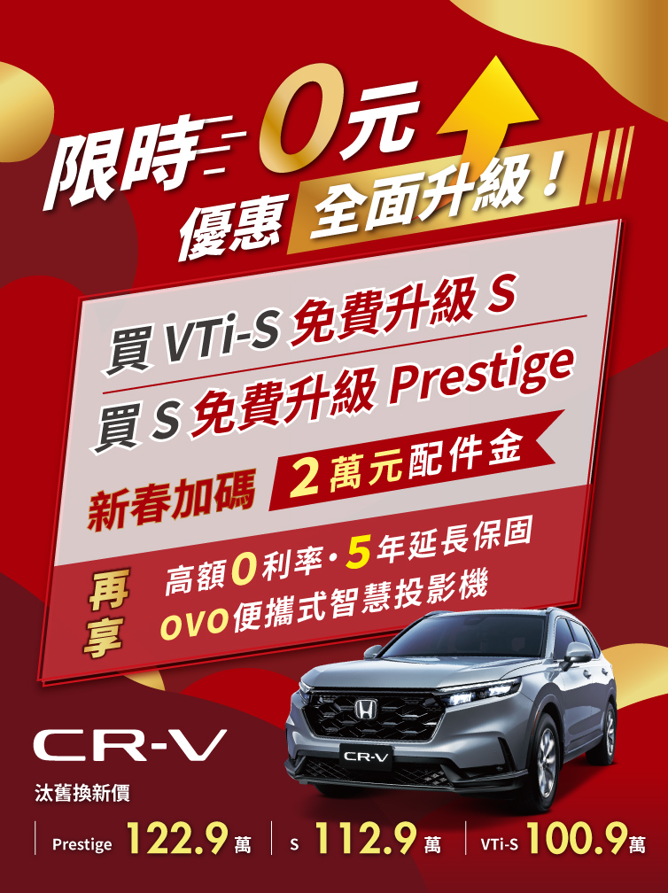 2602CRV