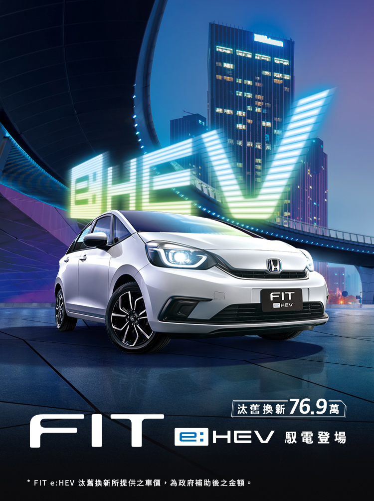 HONDA FIT 2208