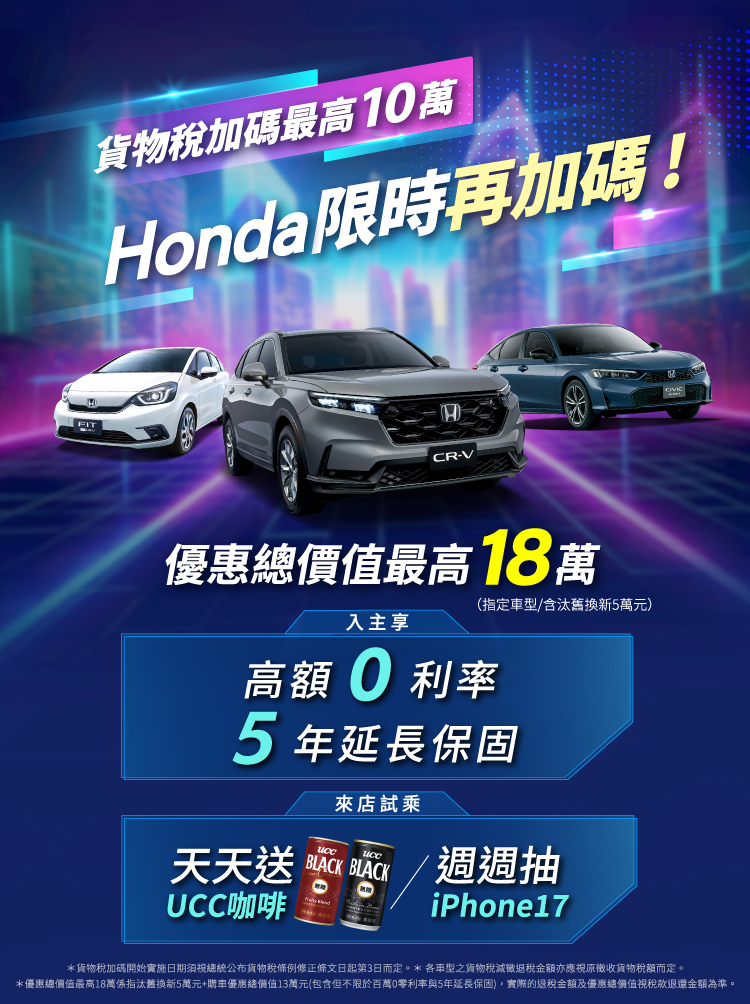 2509_三車款