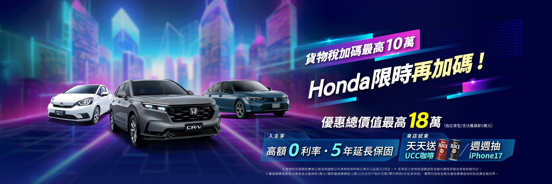 2509_三車款