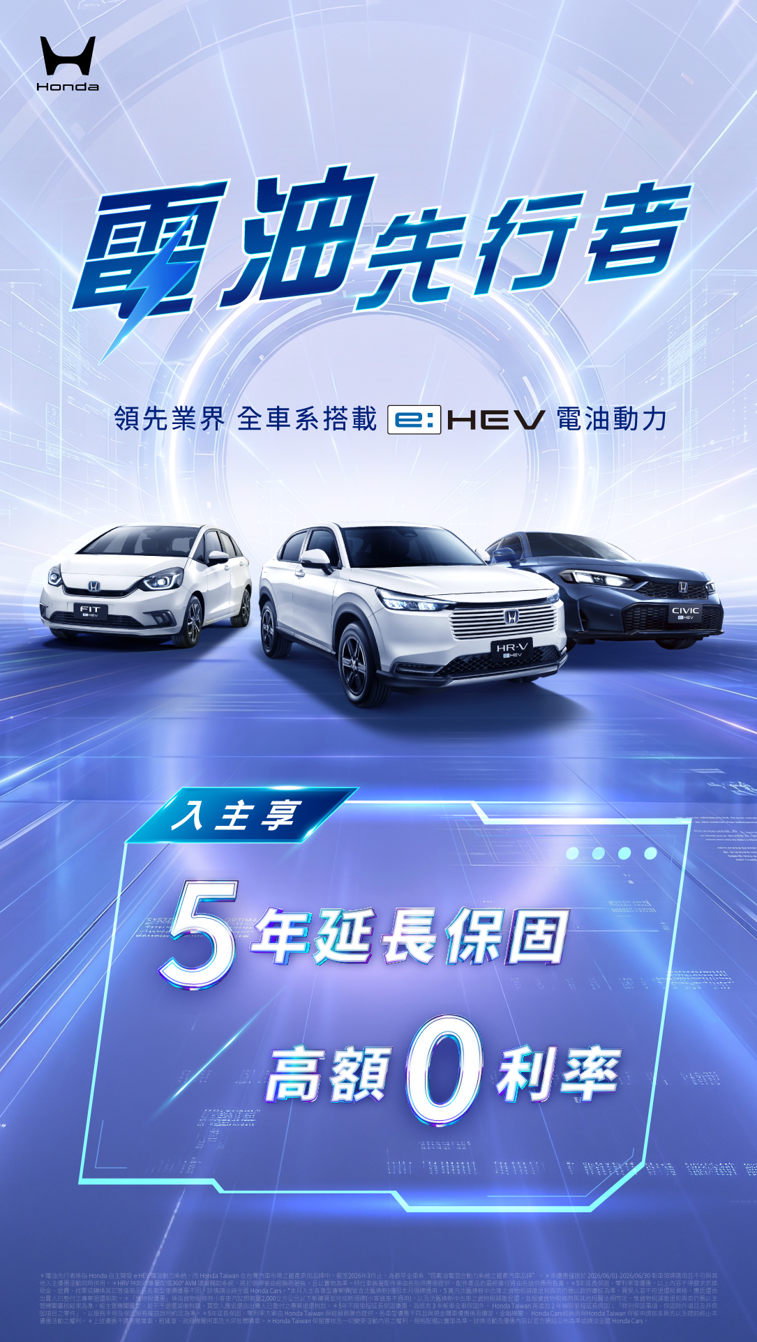 試乘送品牌精品 入主再享雙重禮遇