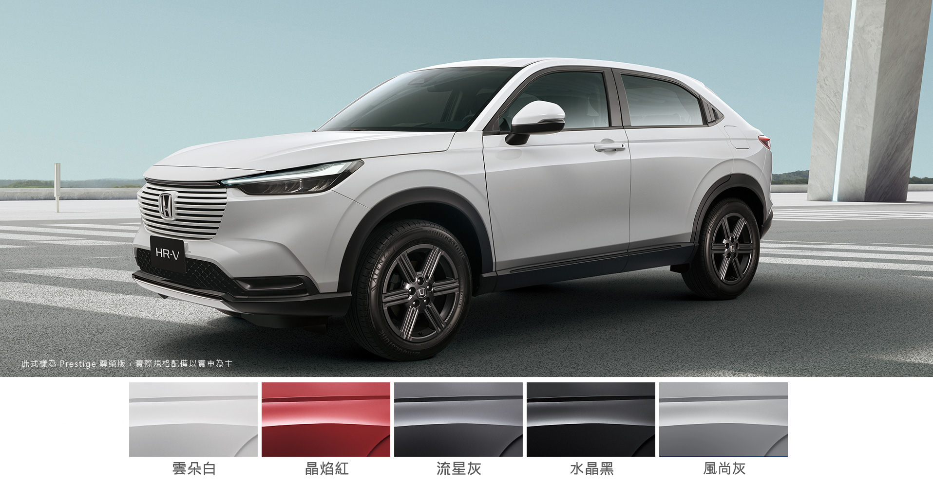 車色_240531.png