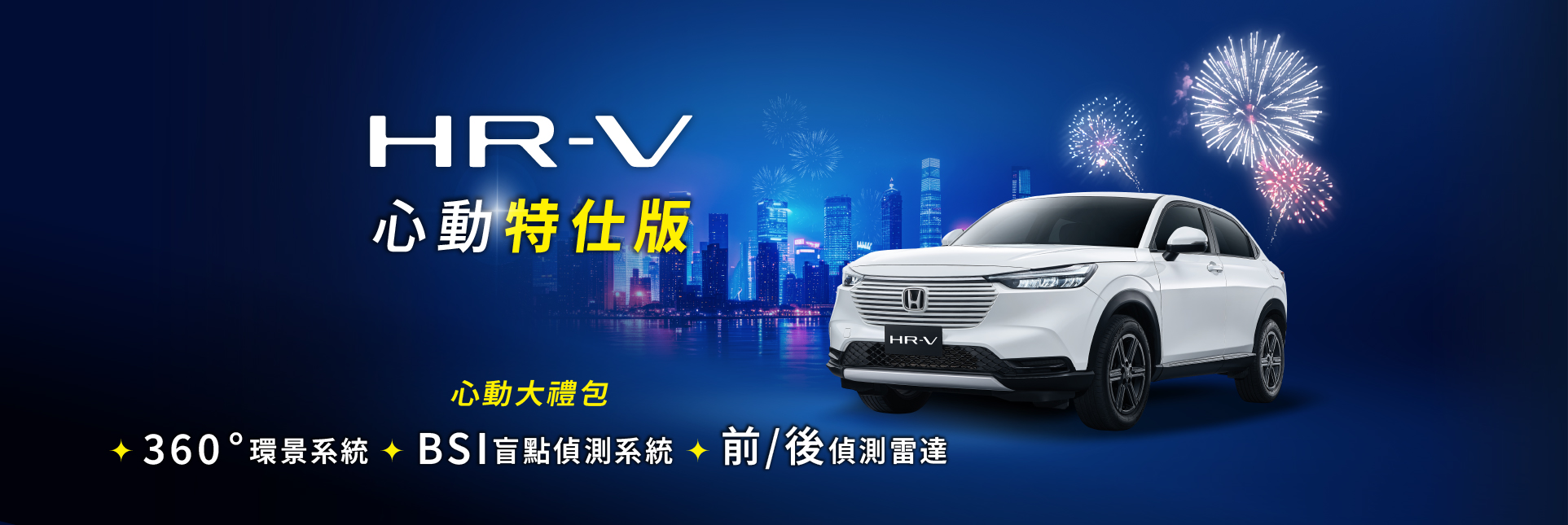 HRV_PC(2).jpg