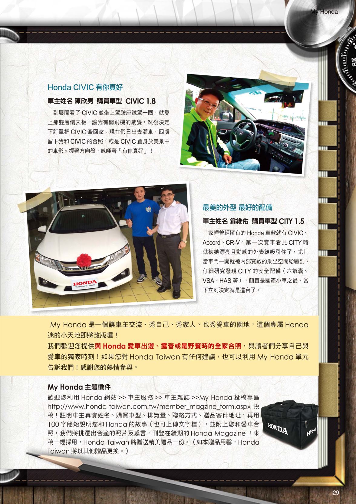 Page Background