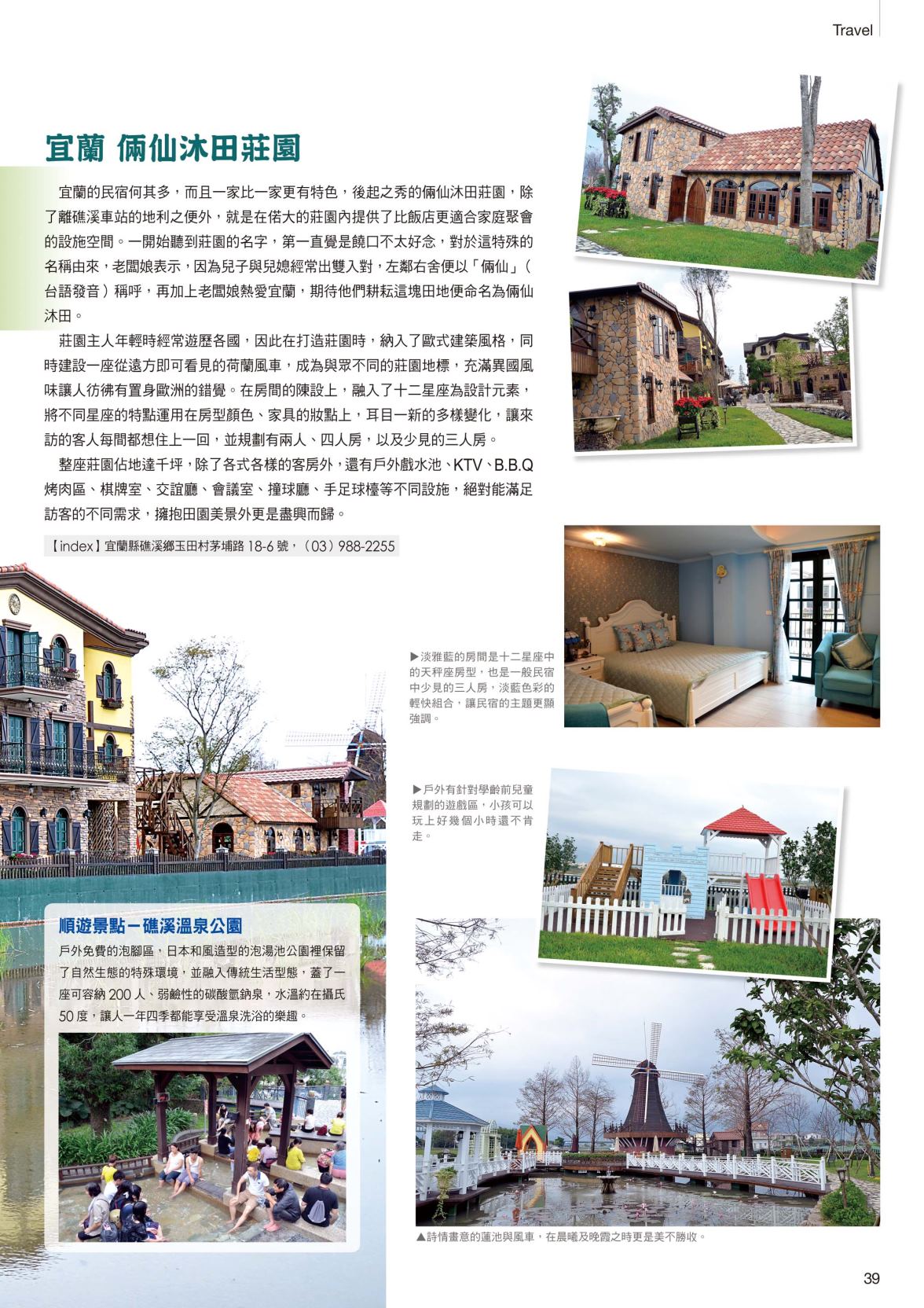 Page Background