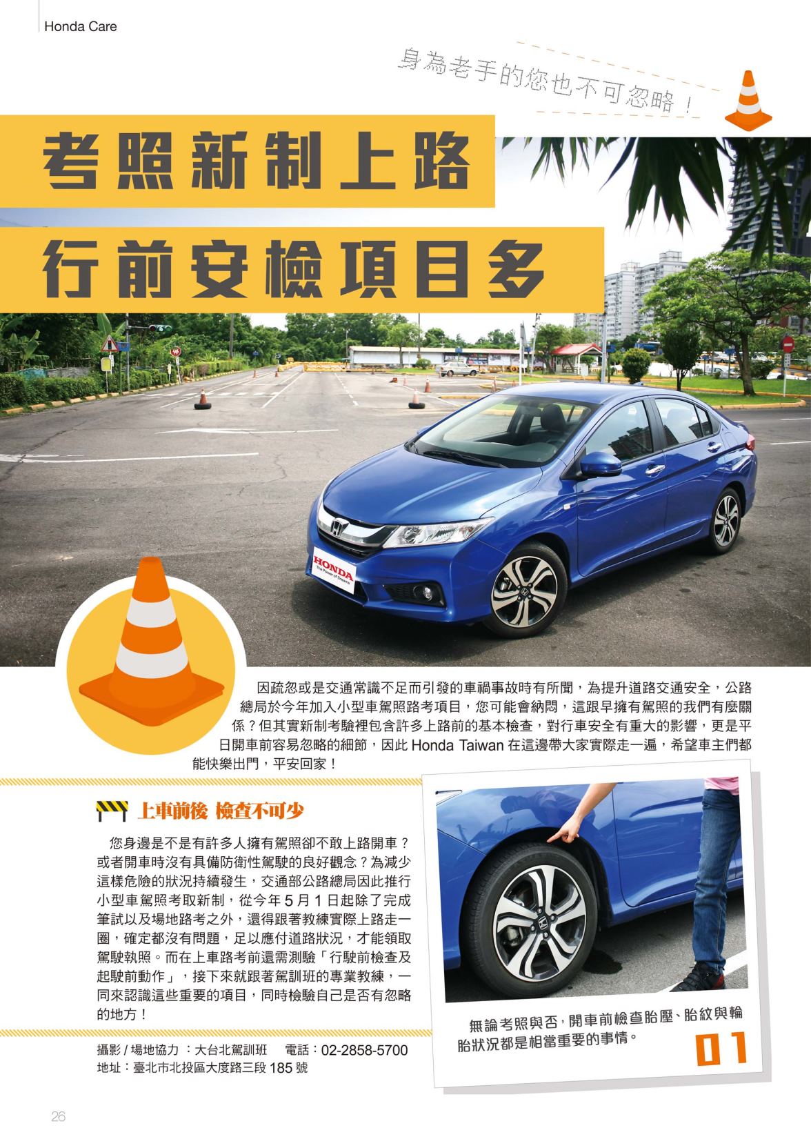 Page Background