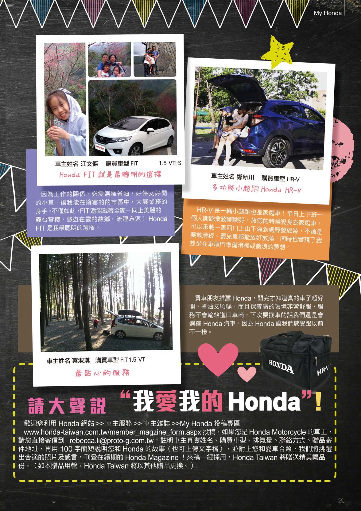 Page Background