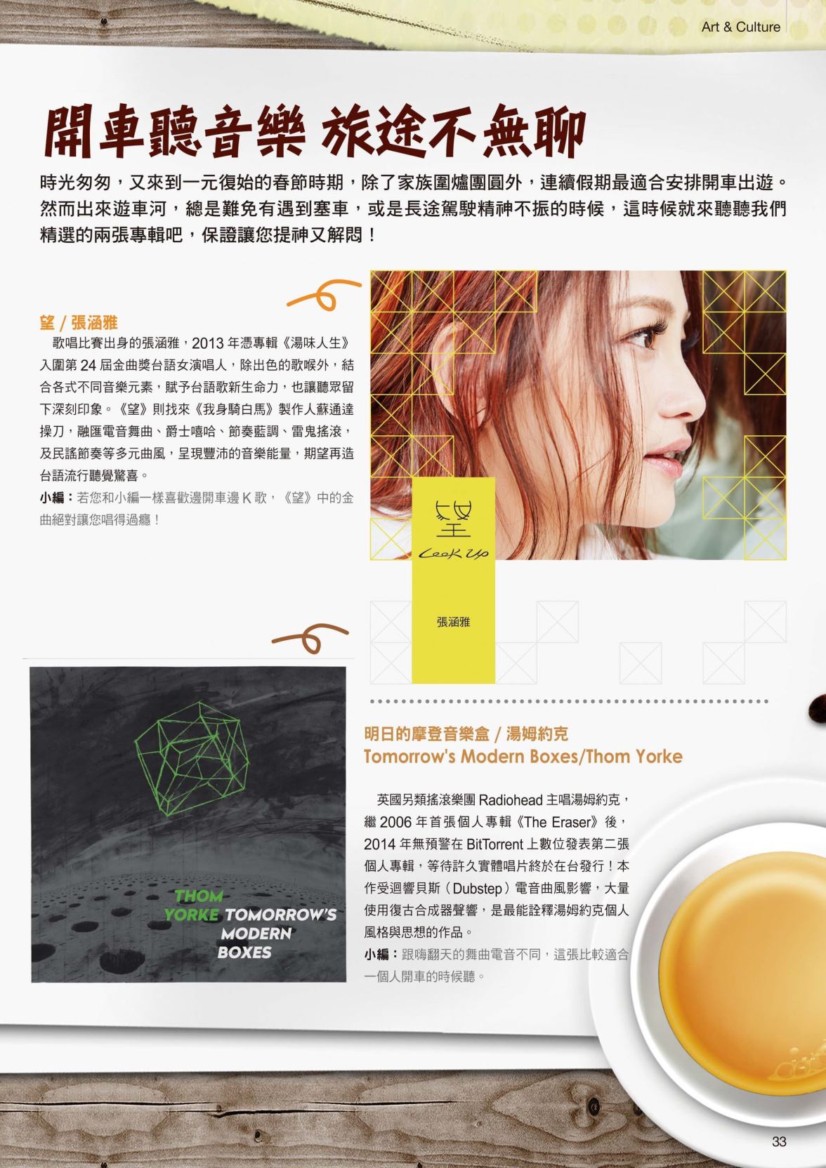 Page Background