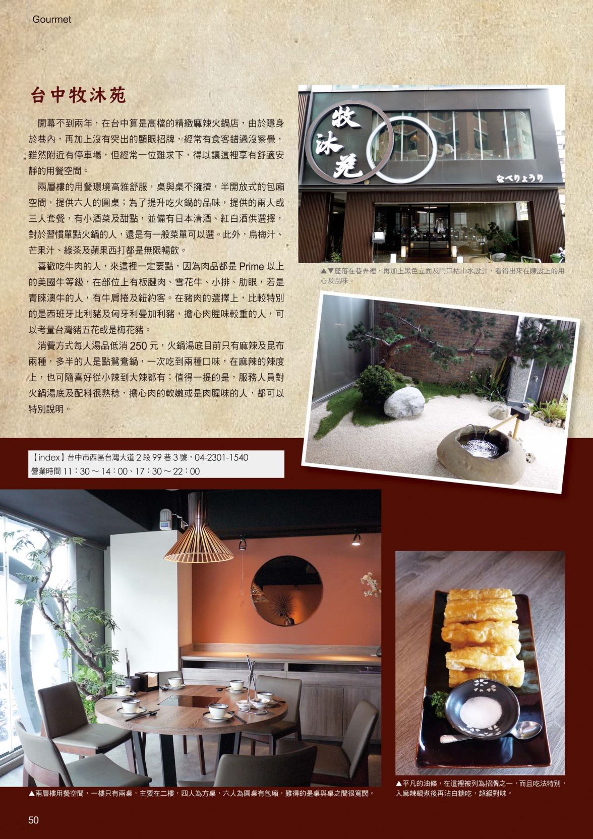 Page Background