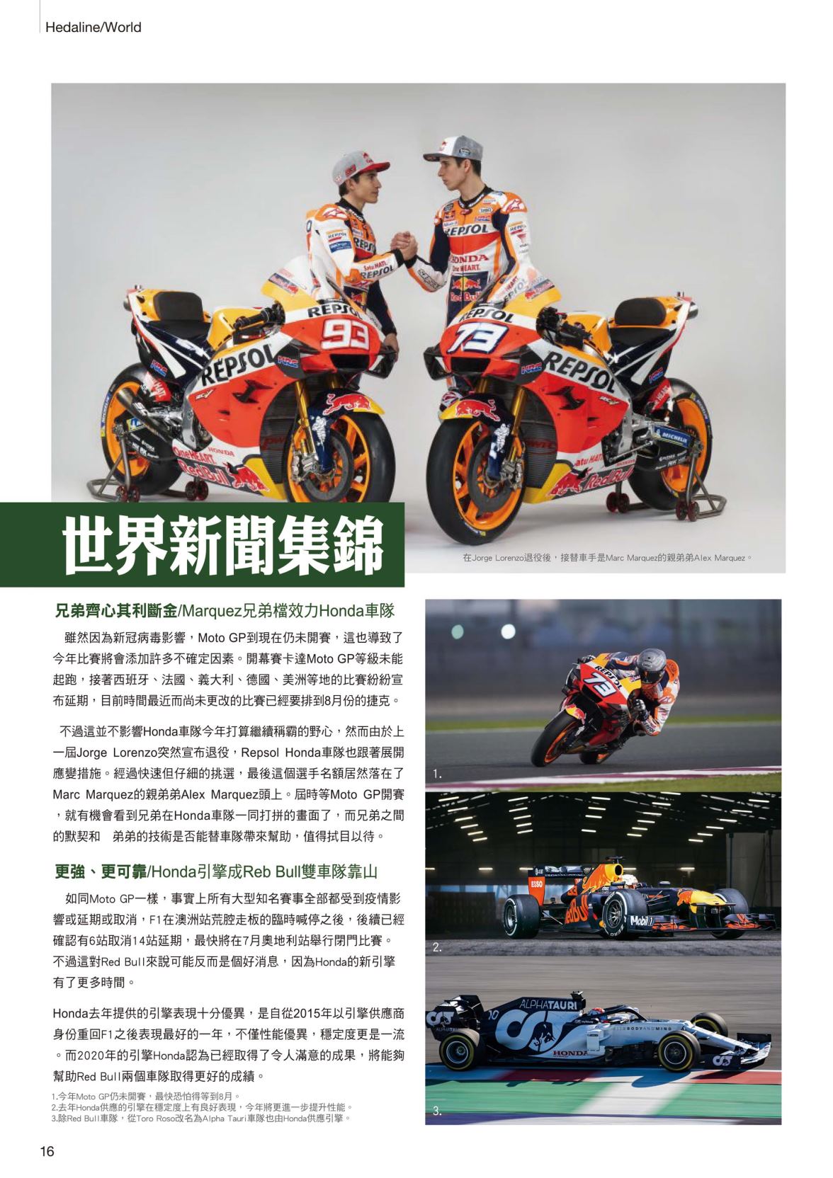 Page Background