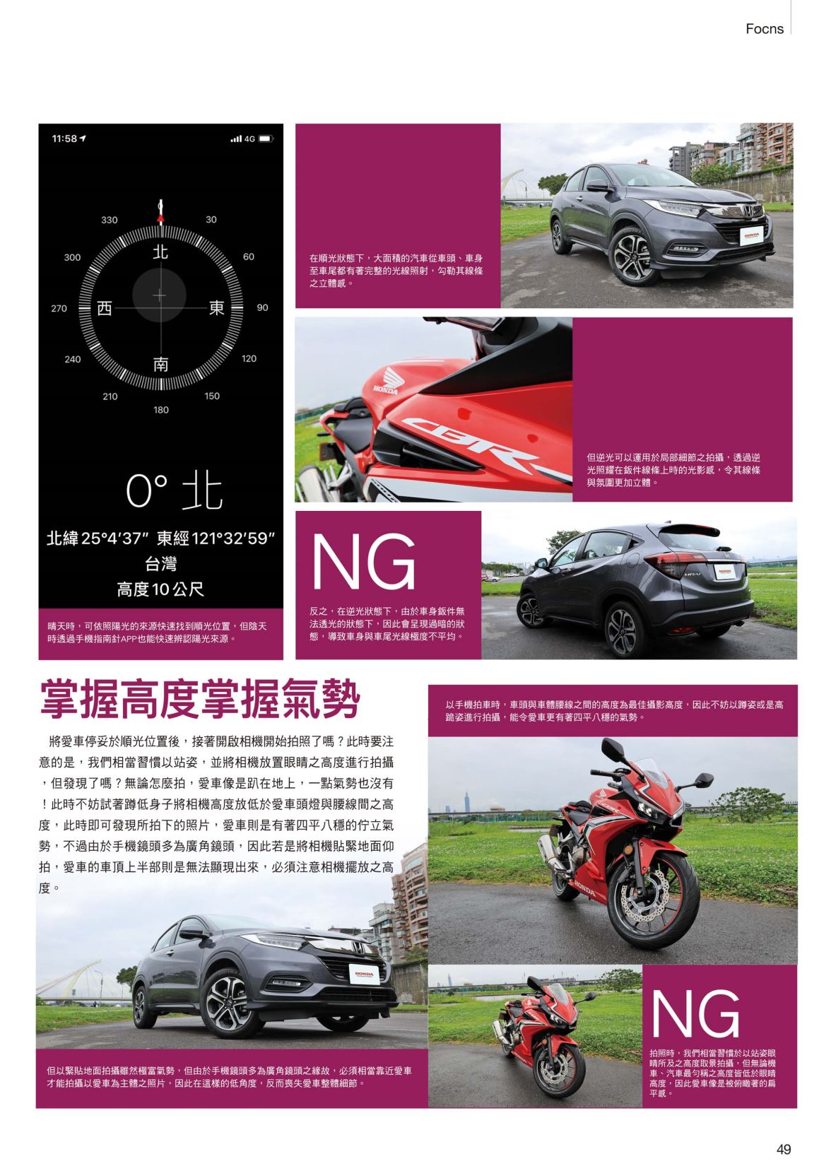 Page Background