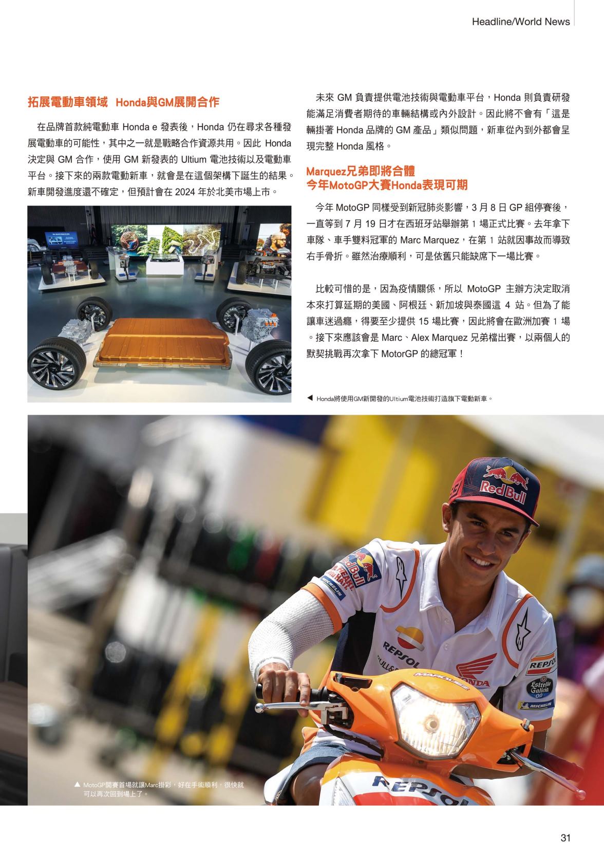 Page Background