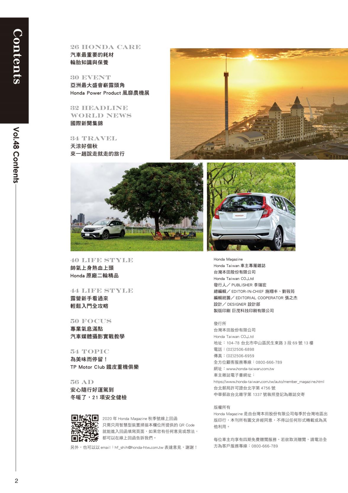 Page Background
