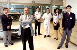 Honda Honda