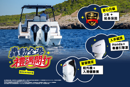 轟動全港，優惠全面到位
